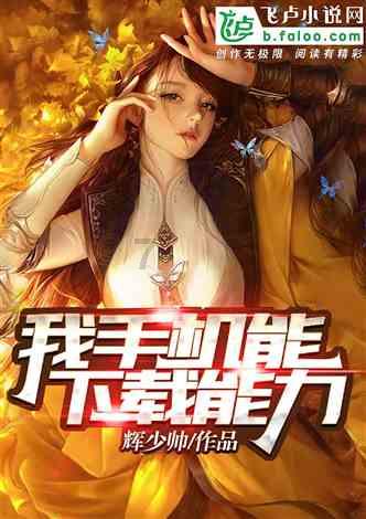 时尚博主街拍