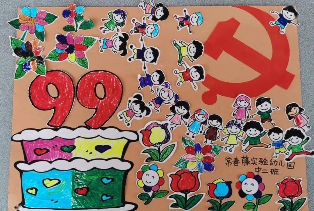 抖音怎么升级最新版本呢？游戏画面